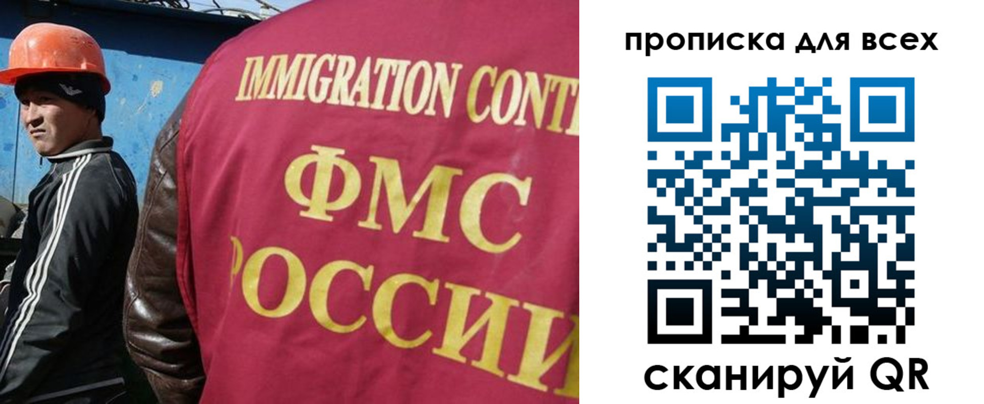 временная регистрация собственник в Нововоронеже